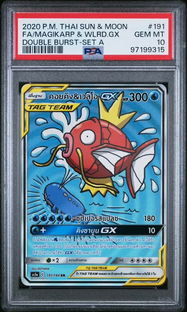 FA/MAGIKARP & WLRD.GX