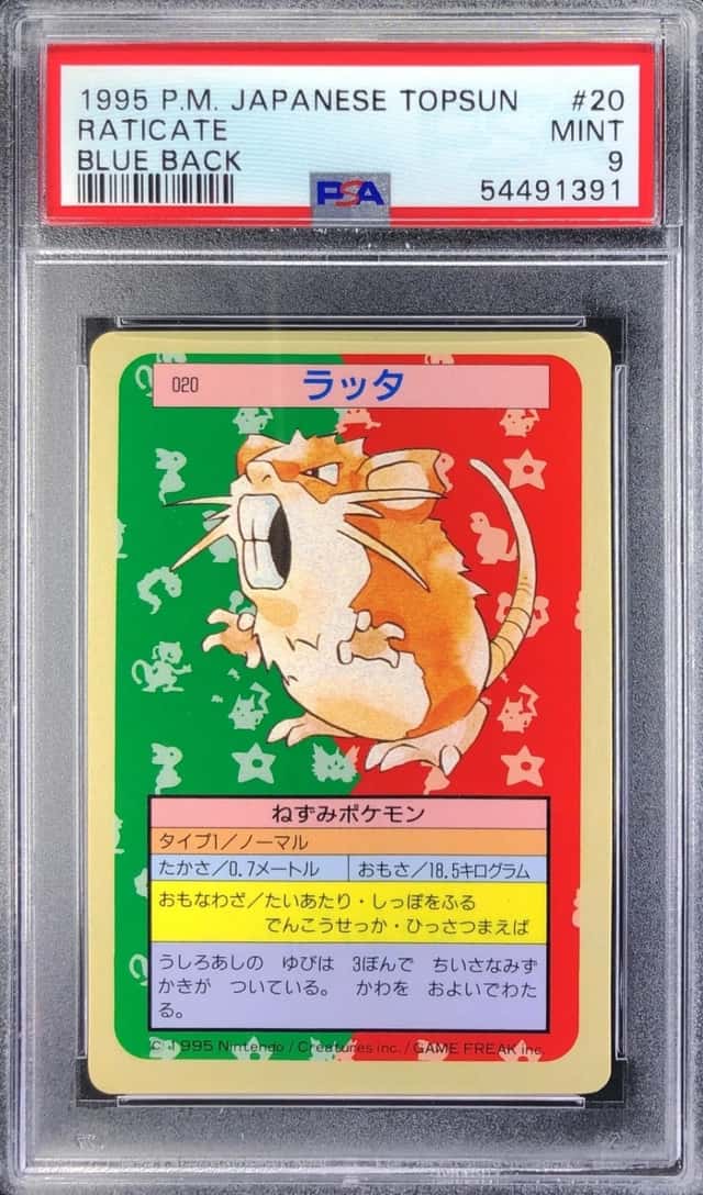 Raticate