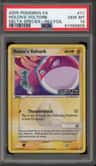 Holon'S Voltorb