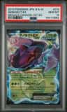 Genesect Ex