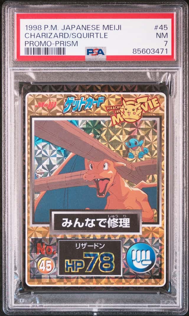 Charizard/Squirtle