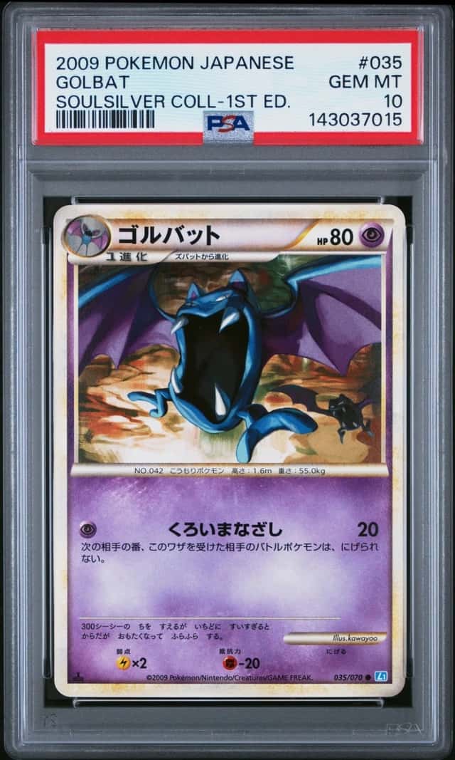 Golbat