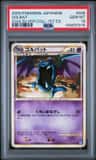 Golbat