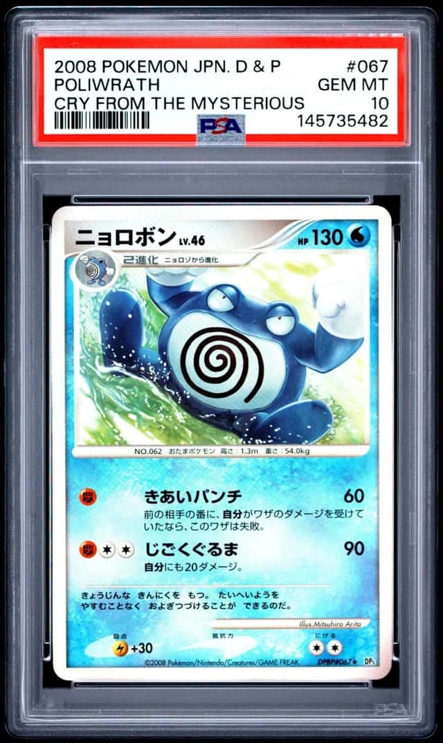 Poliwrath