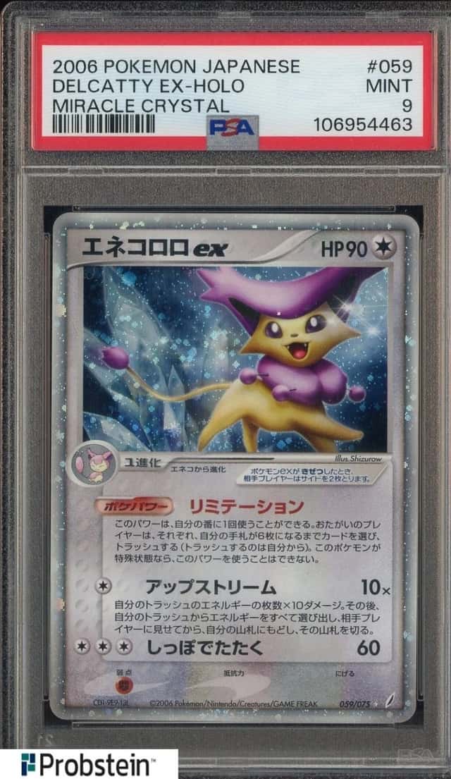 Delcatty EX