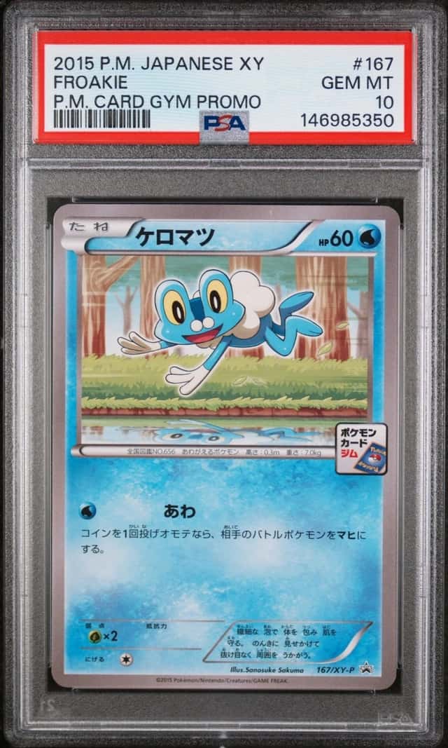 Froakie
