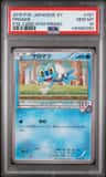 Froakie