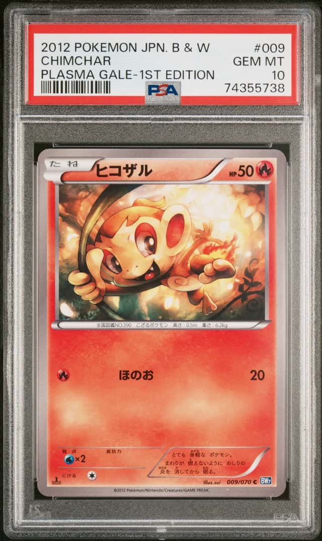 Chimchar