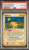 Ampharos