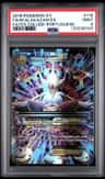 M Alakazam Ex