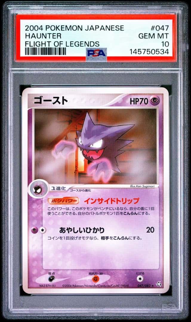 Haunter