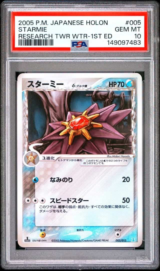 Starmie