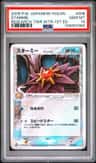 Starmie