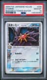 Starmie