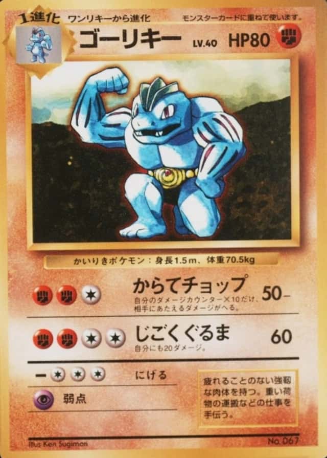No Rarity Symbol