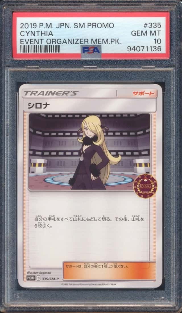 Cynthia