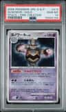 Dusknoir