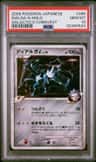Dialga