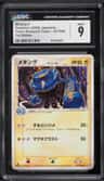 Metang δ