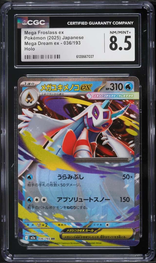 MEGA FROSLASS ex