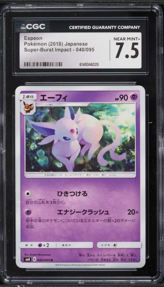 Espeon
