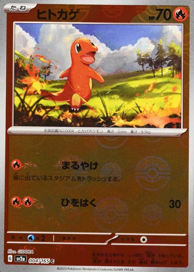 Poke Ball · Reverse Holo