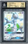 Mewtwo Gx Ssr