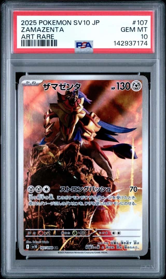 Zamazenta