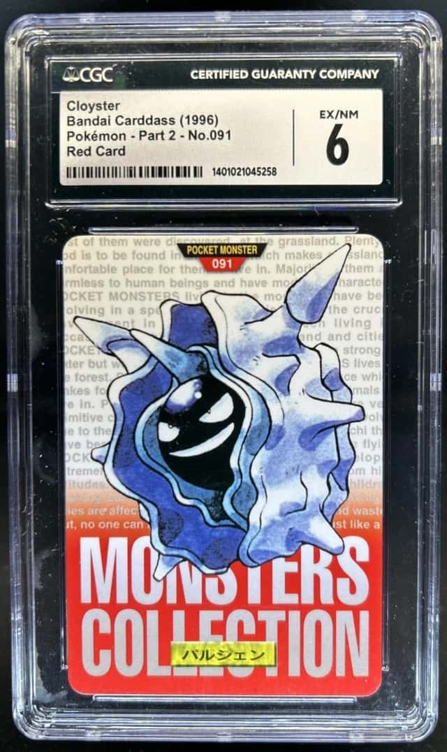 Cloyster