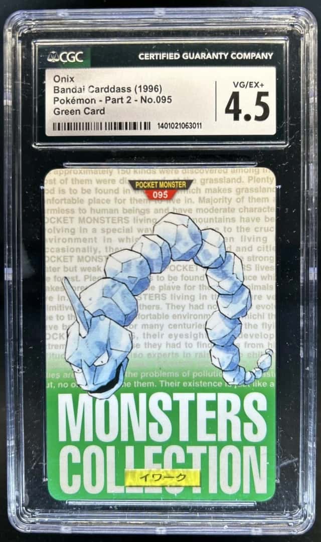 Onix