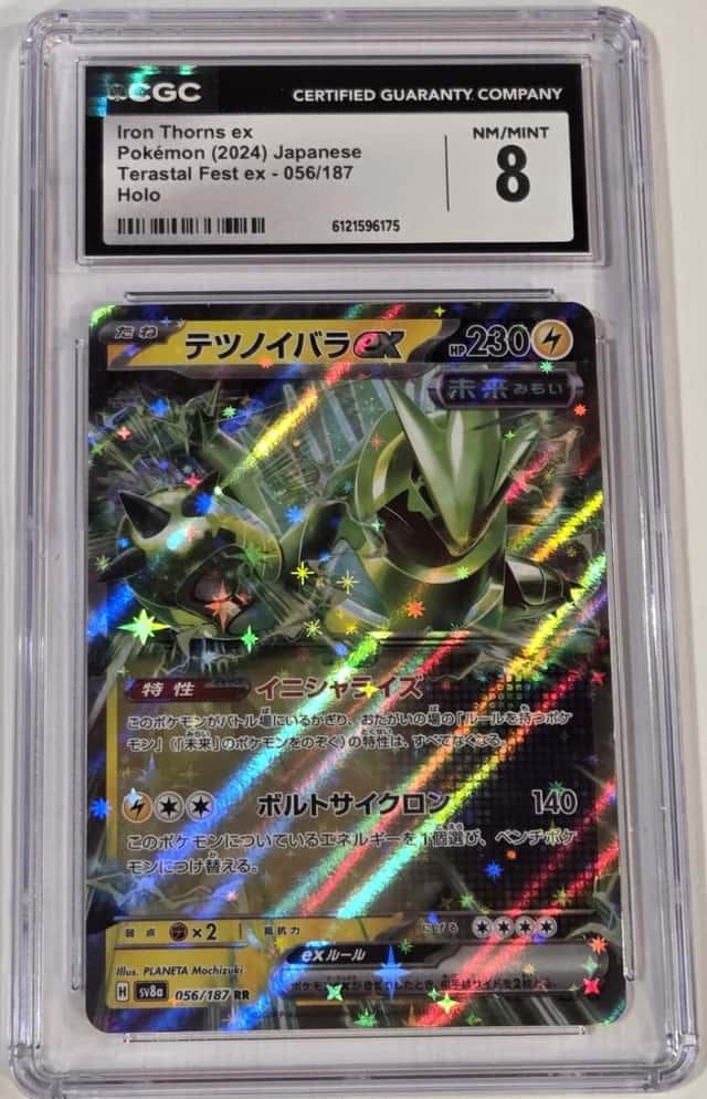 IRON THORNS ex