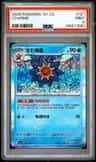 Starmie