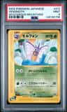 Venomoth
