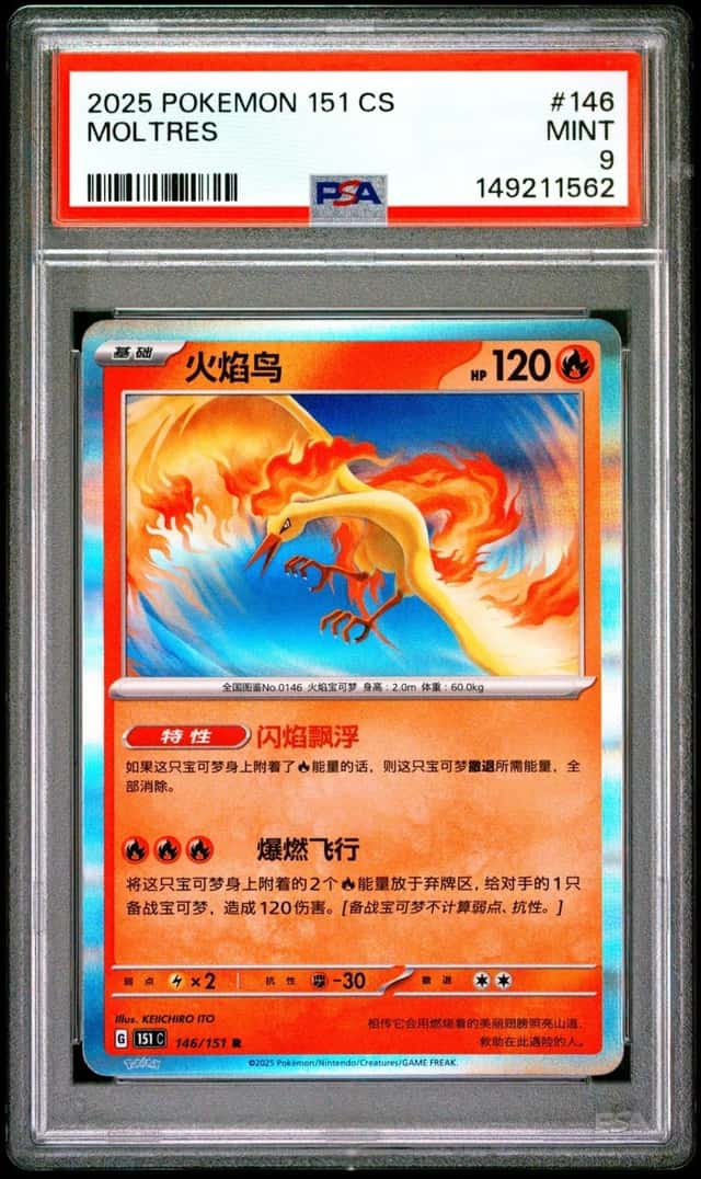 Moltres