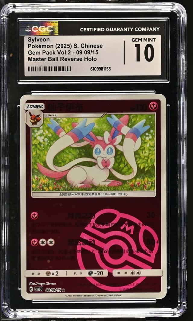 Sylveon