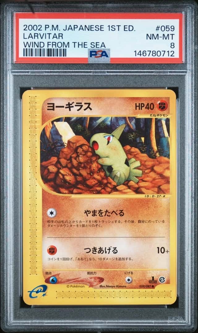 Larvitar