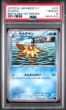 Staryu