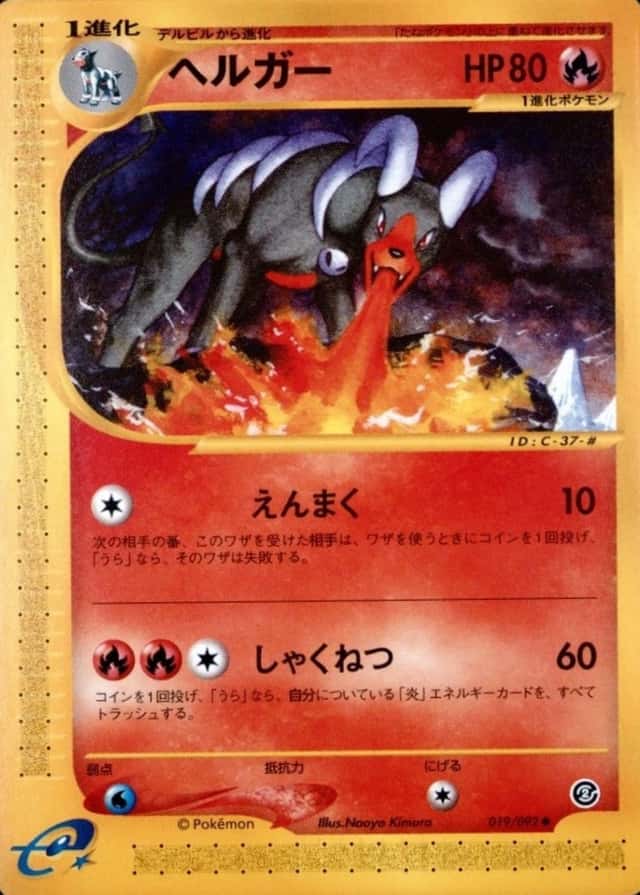 Base / no variant