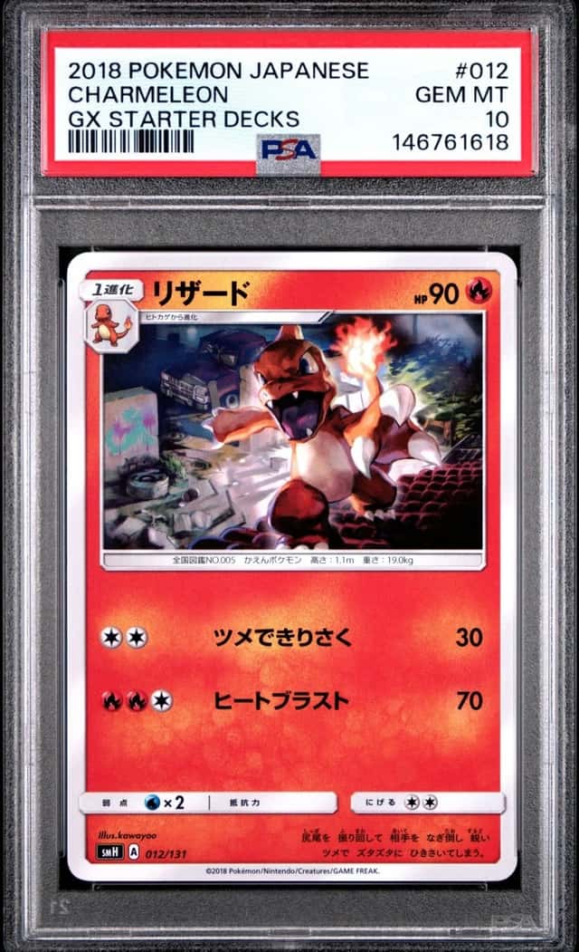 Charmeleon