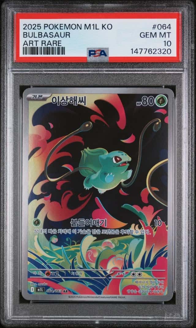 Bulbasaur