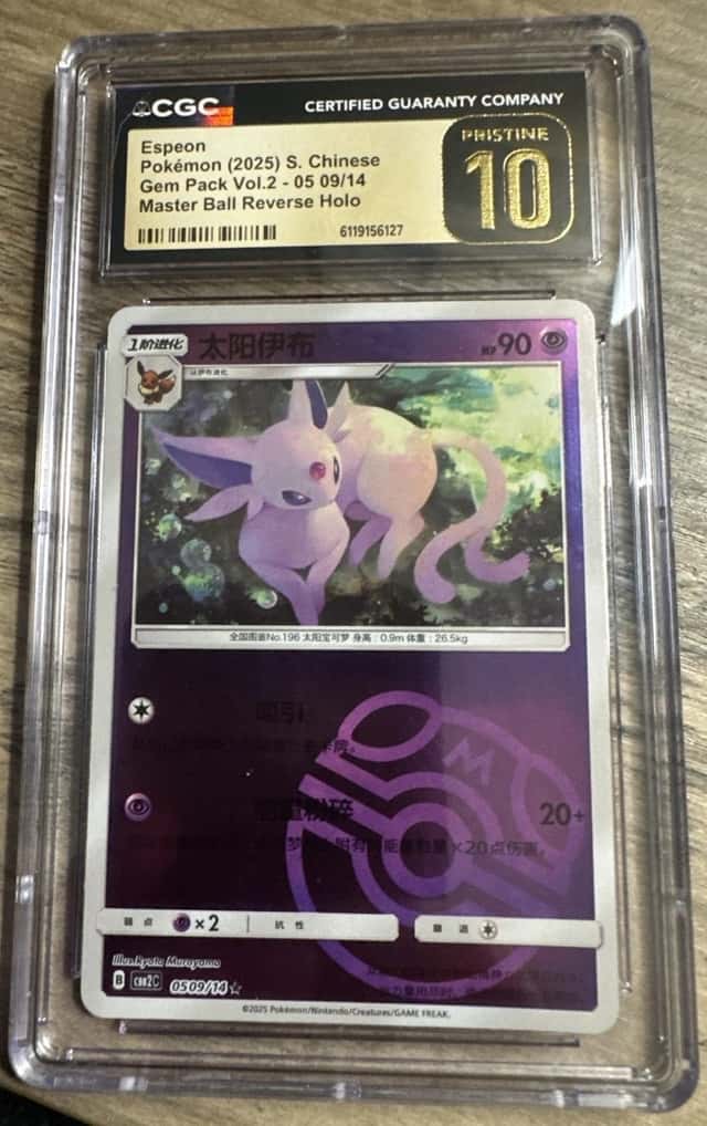 Espeon