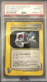 Falkner'S Tm 01