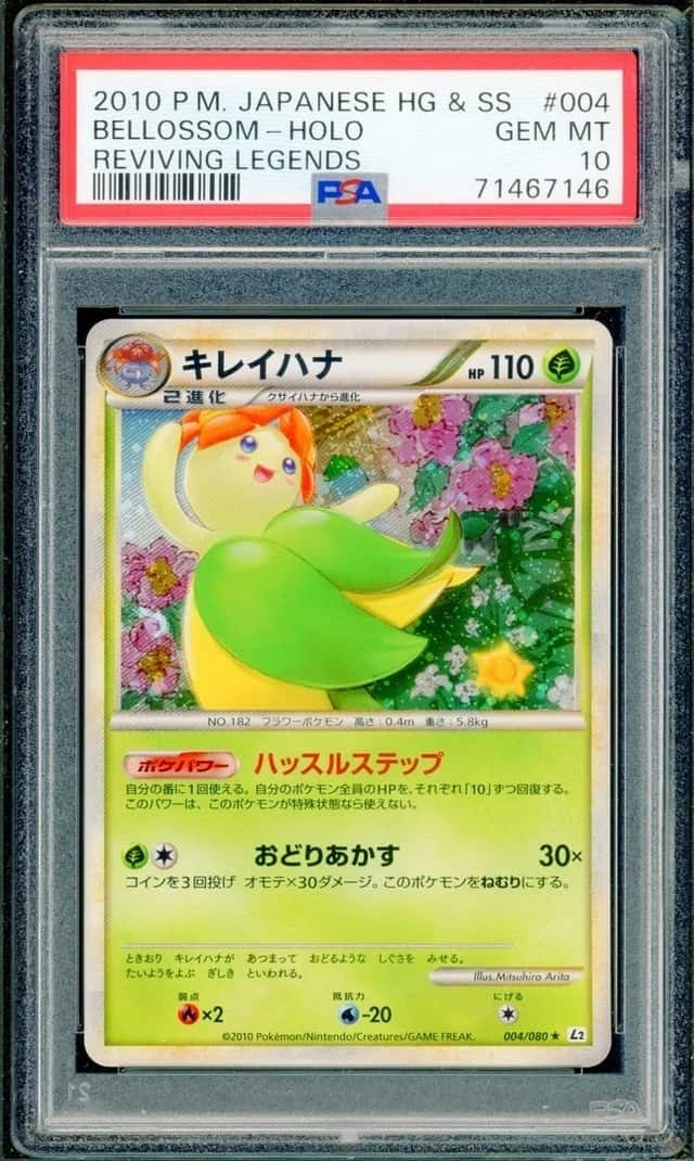 Bellossom