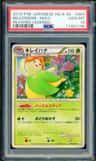 Bellossom