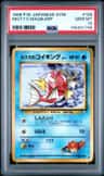 Misty'S Magikarp