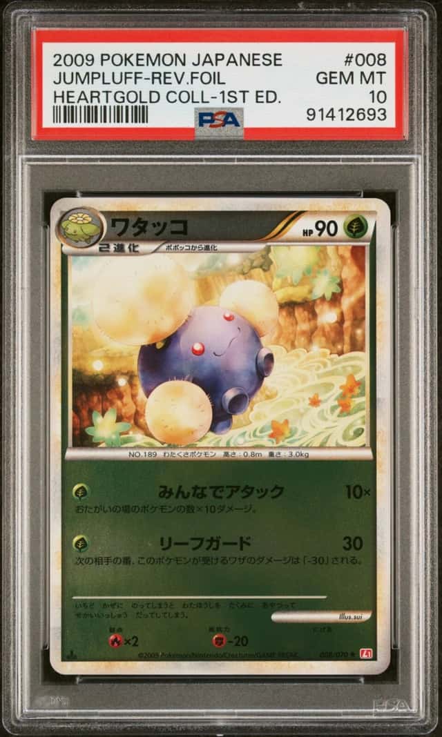 Jumpluff