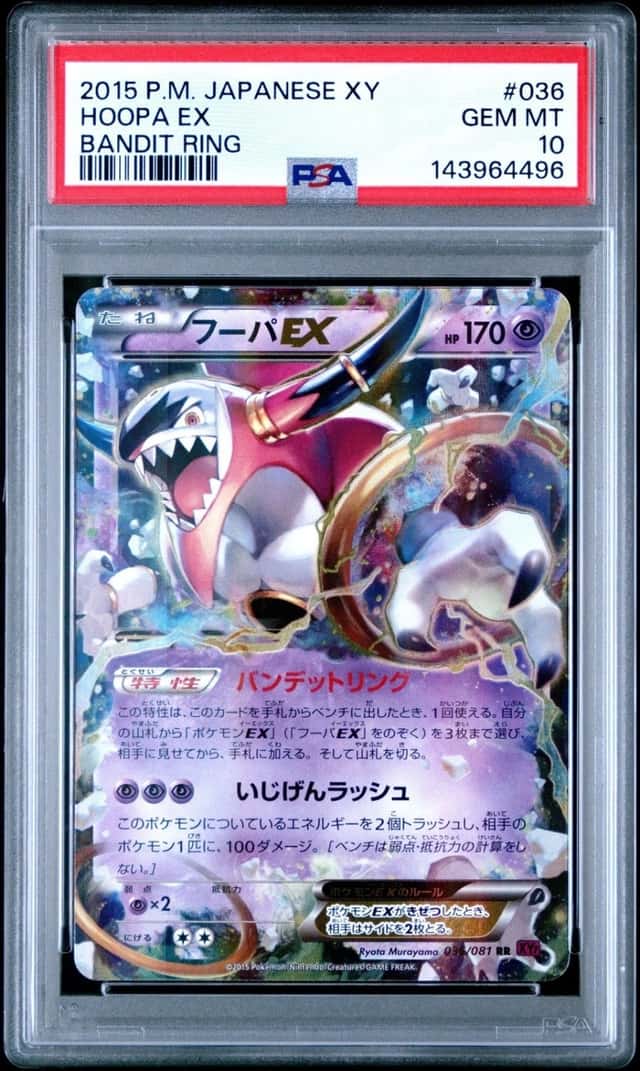 Hoopa EX