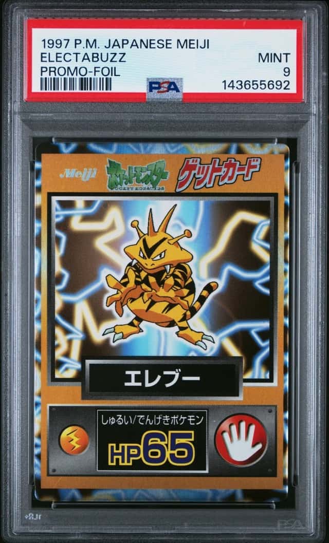 Electabuzz