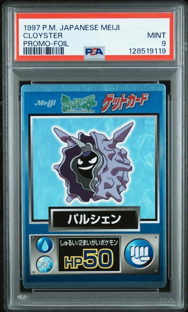 Cloyster