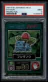 Ivysaur